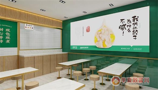 袁记云饺加盟